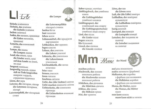 German-Ukrainian and Ukrainian-German Dictionary-Reference. Grades 2-4